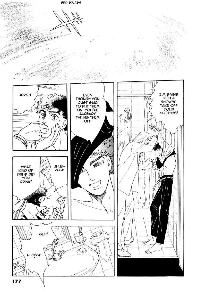 Zankoku na Kami ga Shihai Suru Chapter 58 page 43 - Chapter 58