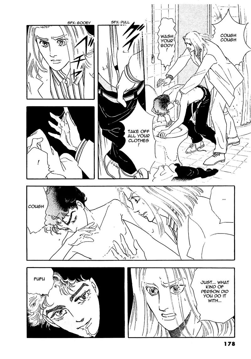 Zankoku na Kami ga Shihai Suru Chapter 58 page 44 - Chapter 58