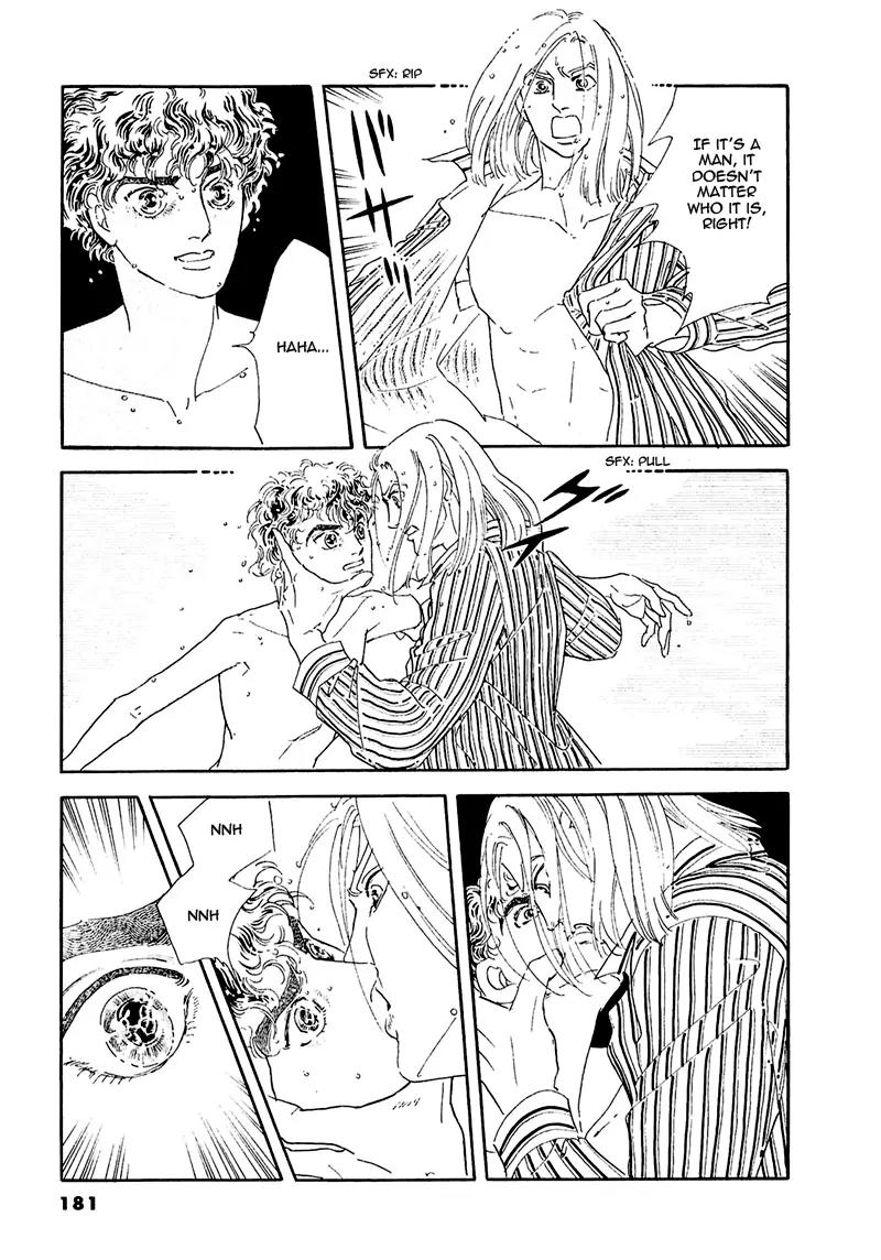 Zankoku na Kami ga Shihai Suru Chapter 58 page 47 - Chapter 58