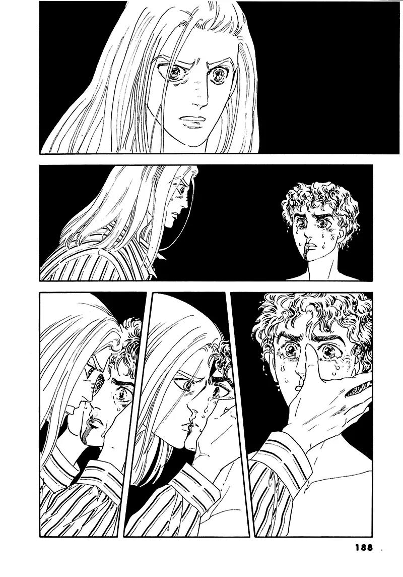 Zankoku na Kami ga Shihai Suru Chapter 58 page 54 - Chapter 58