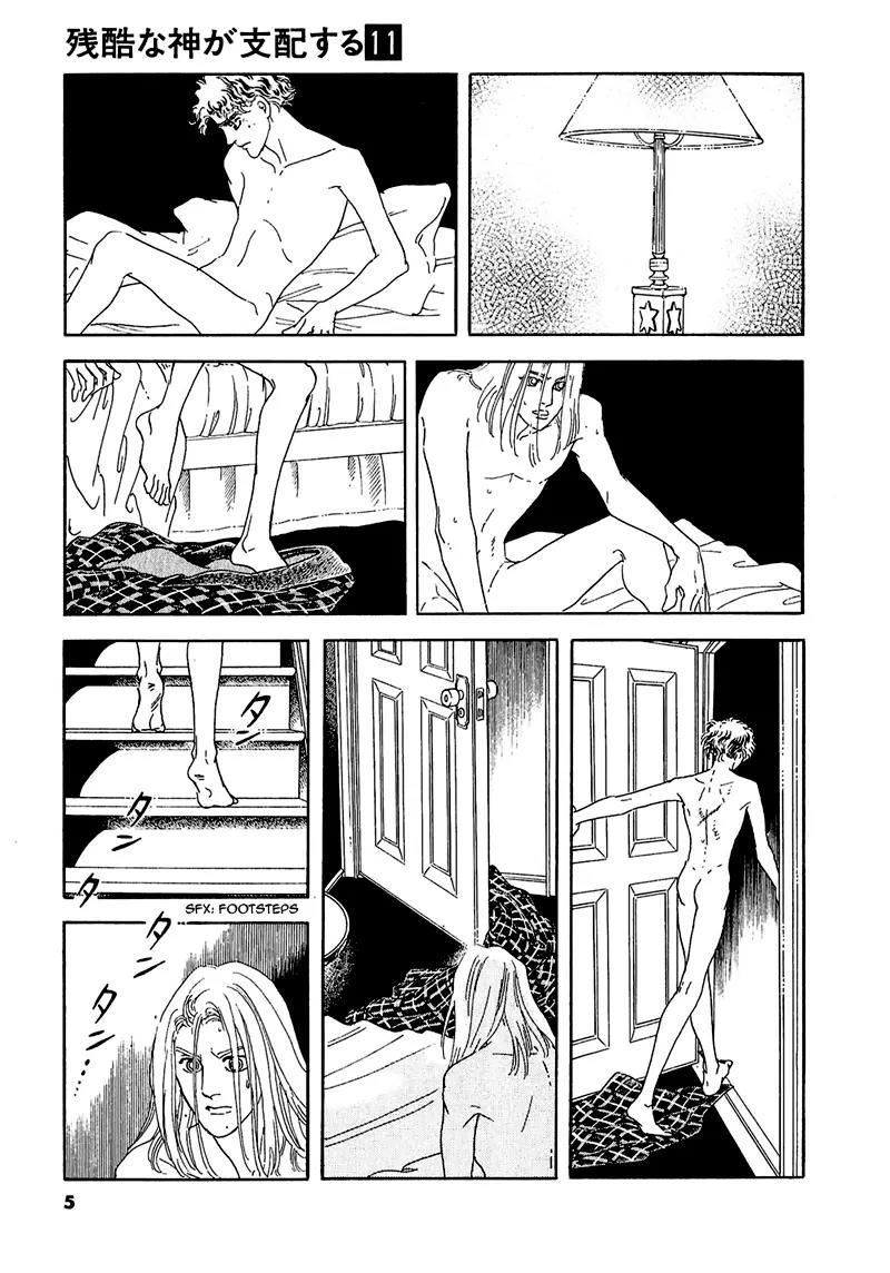 Zankoku na Kami ga Shihai Suru Chapter 59 page 10 - Chapter 59