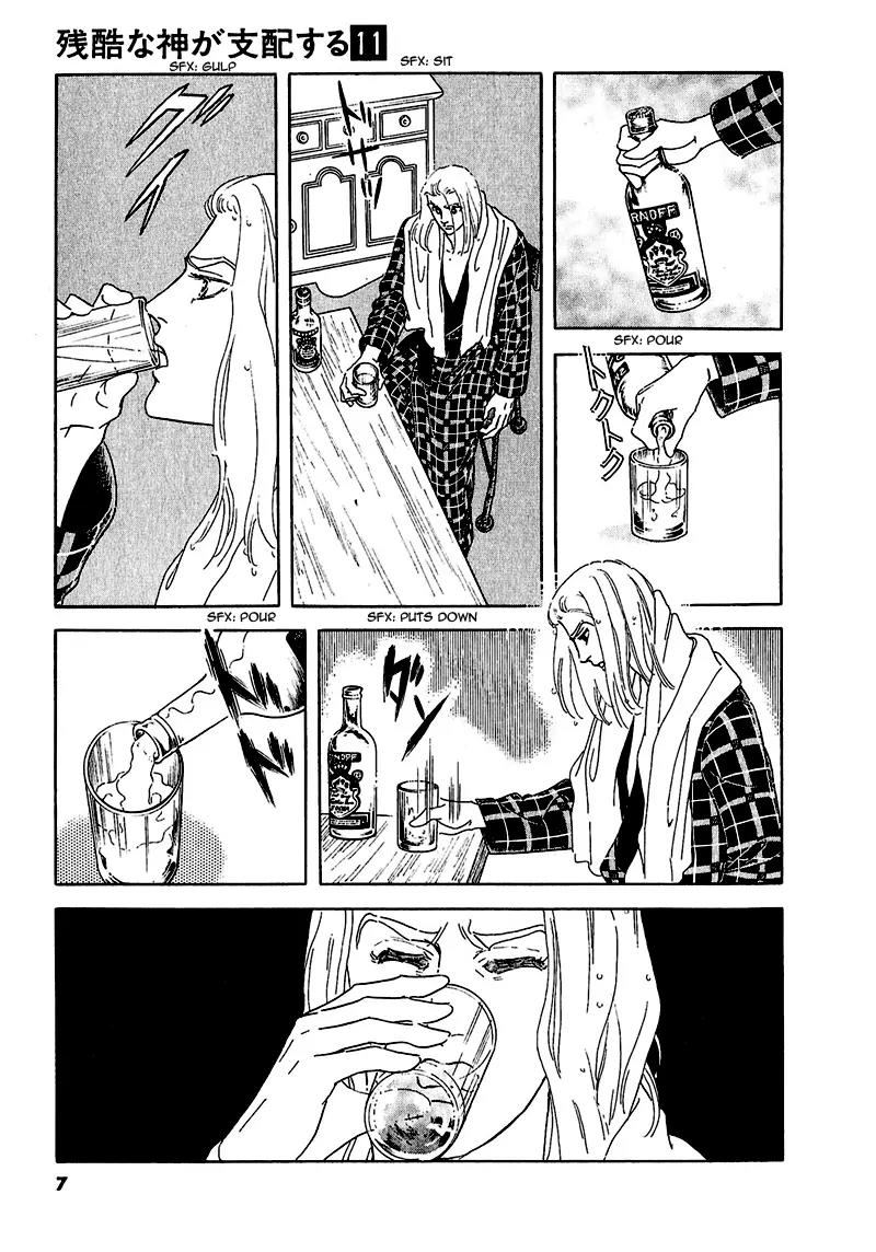 Zankoku na Kami ga Shihai Suru Chapter 59 page 12 - Chapter 59