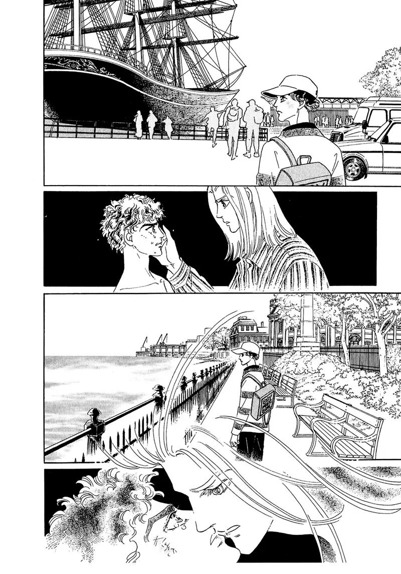 Zankoku na Kami ga Shihai Suru Chapter 59 page 17 - Chapter 59