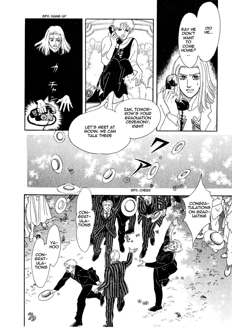 Zankoku na Kami ga Shihai Suru Chapter 59 page 33 - Chapter 59
