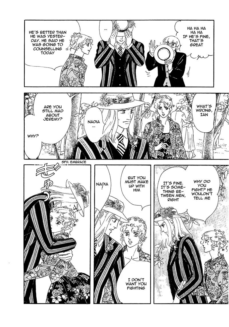 Zankoku na Kami ga Shihai Suru Chapter 59 page 35 - Chapter 59