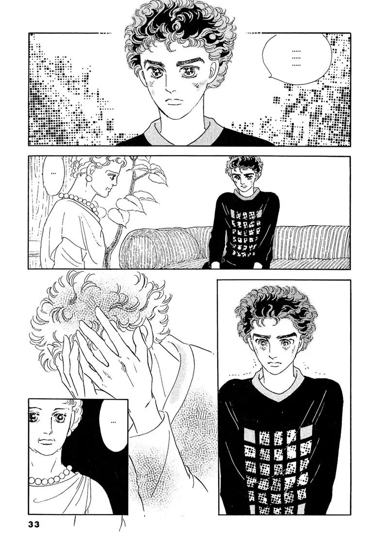 Zankoku na Kami ga Shihai Suru Chapter 59 page 38 - Chapter 59