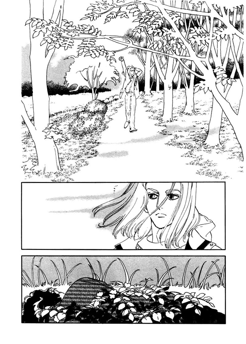 Zankoku na Kami ga Shihai Suru Chapter 6 page 3 - Chapter 6