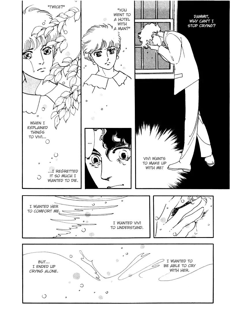 Zankoku na Kami ga Shihai Suru Chapter 6 page 51 - Chapter 6