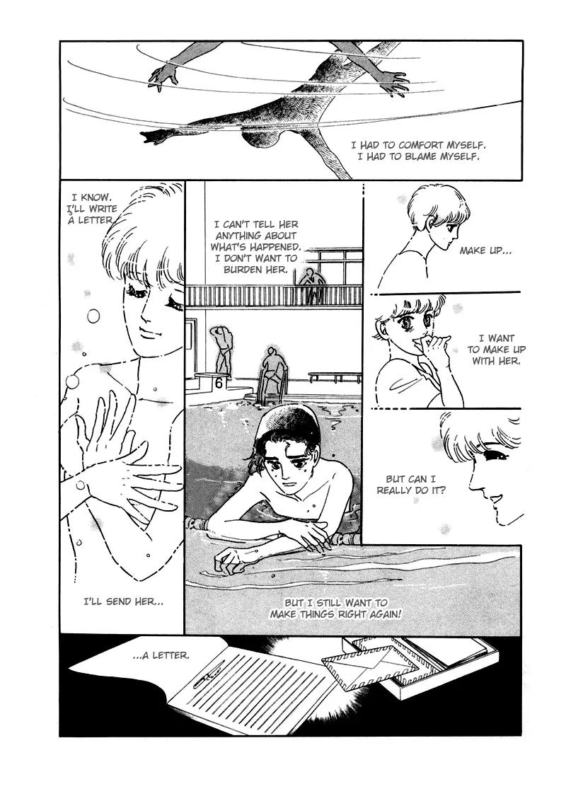 Zankoku na Kami ga Shihai Suru Chapter 6 page 52 - Chapter 6