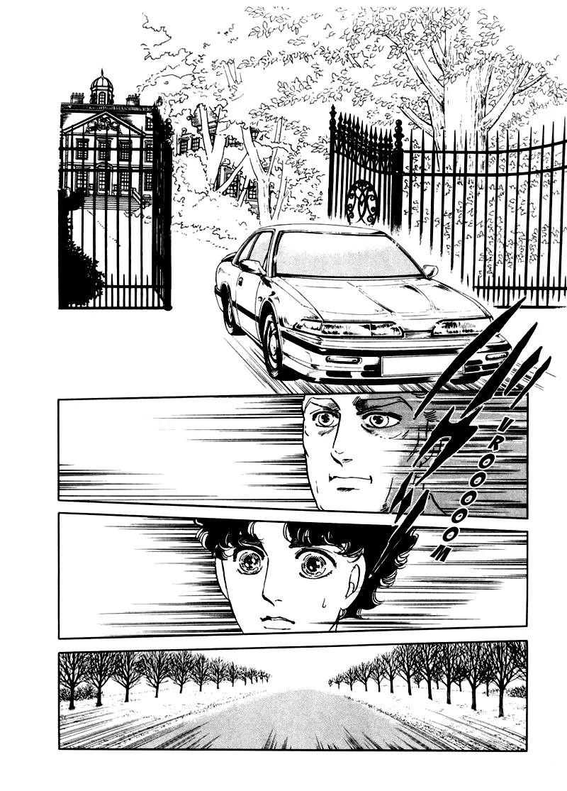 Zankoku na Kami ga Shihai Suru Chapter 6 page 57 - Chapter 6