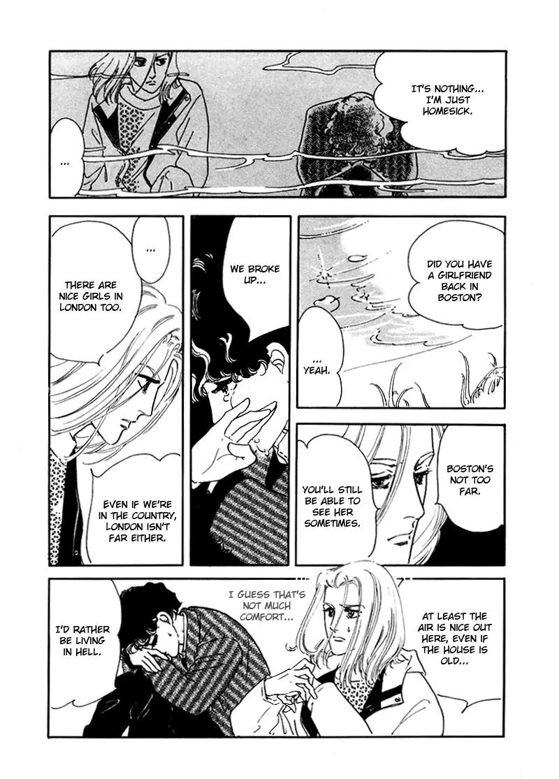 Zankoku na Kami ga Shihai Suru Chapter 6 page 6 - Chapter 6
