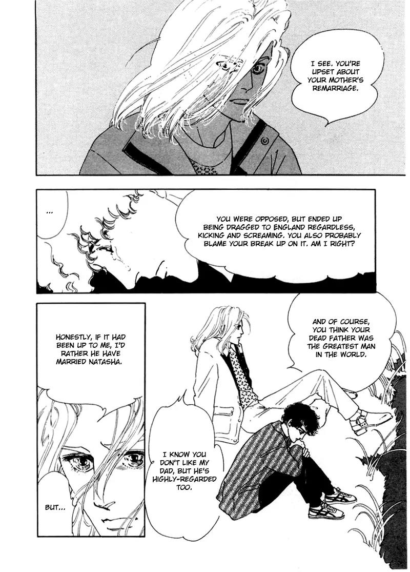 Zankoku na Kami ga Shihai Suru Chapter 6 page 7 - Chapter 6
