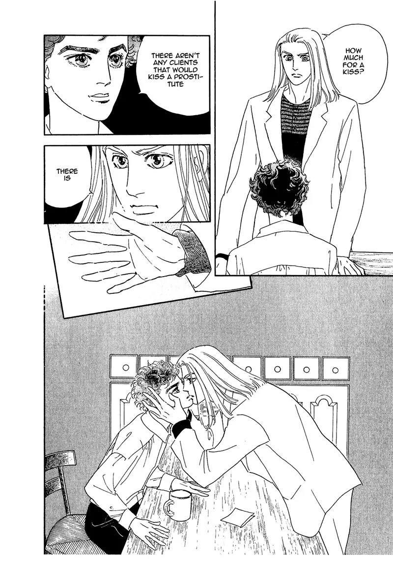 Zankoku na Kami ga Shihai Suru Chapter 60 page 13 - Chapter 60