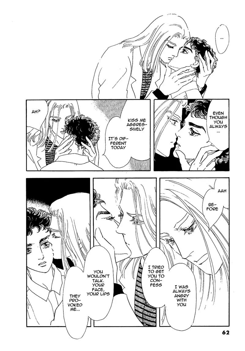Zankoku na Kami ga Shihai Suru Chapter 60 page 15 - Chapter 60