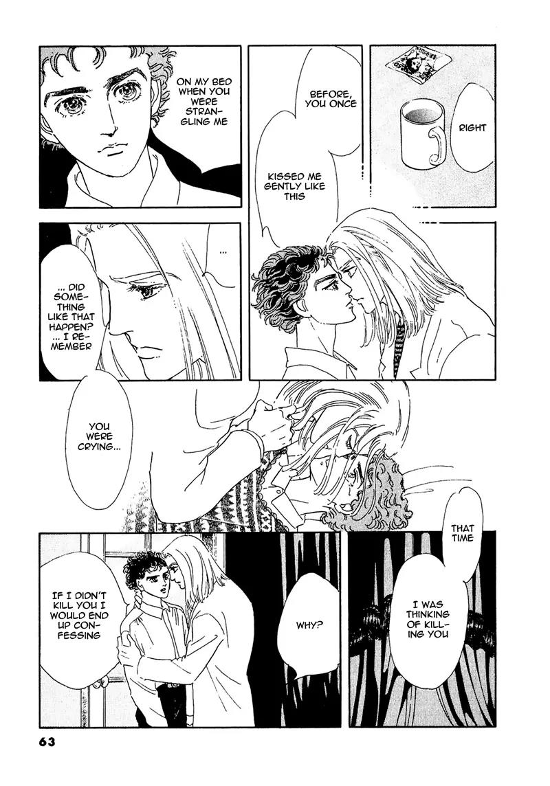 Zankoku na Kami ga Shihai Suru Chapter 60 page 16 - Chapter 60