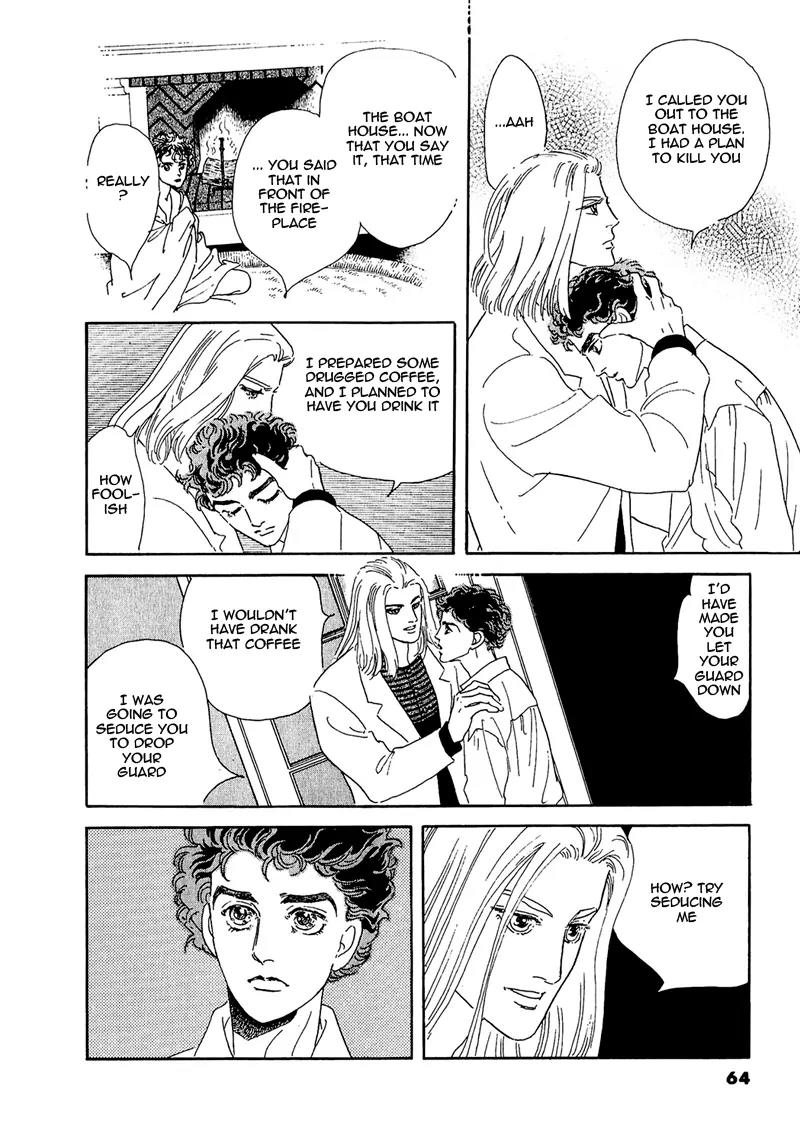 Zankoku na Kami ga Shihai Suru Chapter 60 page 17 - Chapter 60