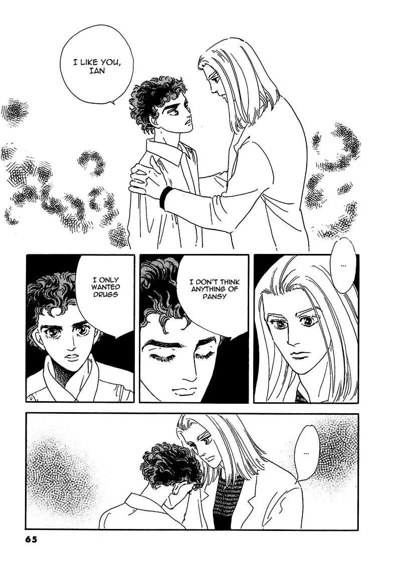 Zankoku na Kami ga Shihai Suru Chapter 60 page 18 - Chapter 60