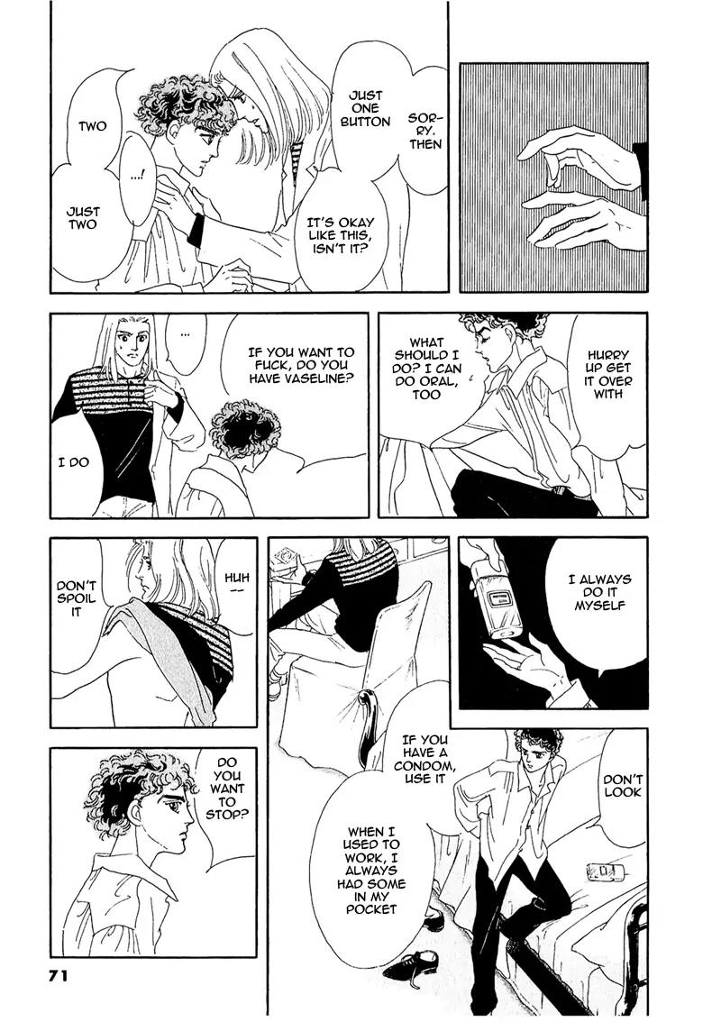 Zankoku na Kami ga Shihai Suru Chapter 60 page 24 - Chapter 60