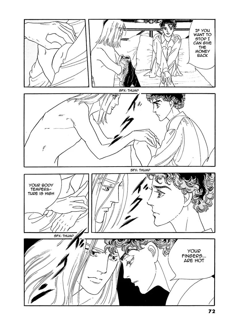 Zankoku na Kami ga Shihai Suru Chapter 60 page 25 - Chapter 60