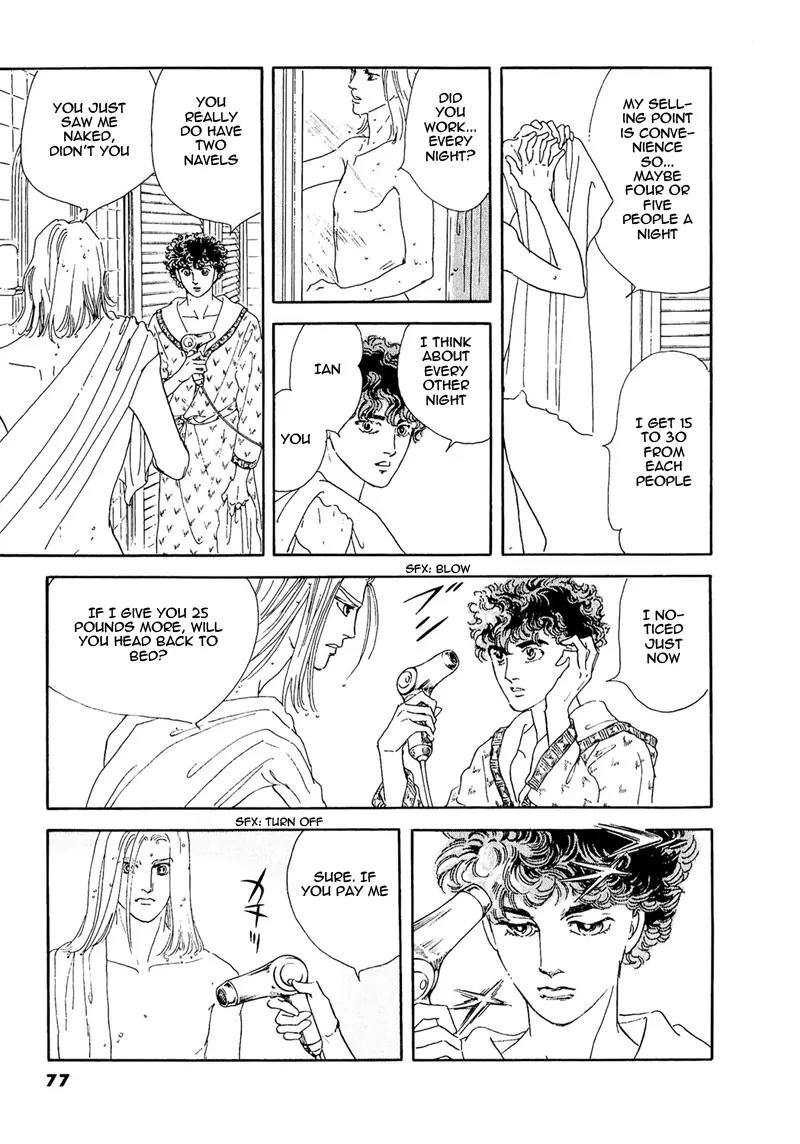 Zankoku na Kami ga Shihai Suru Chapter 60 page 30 - Chapter 60