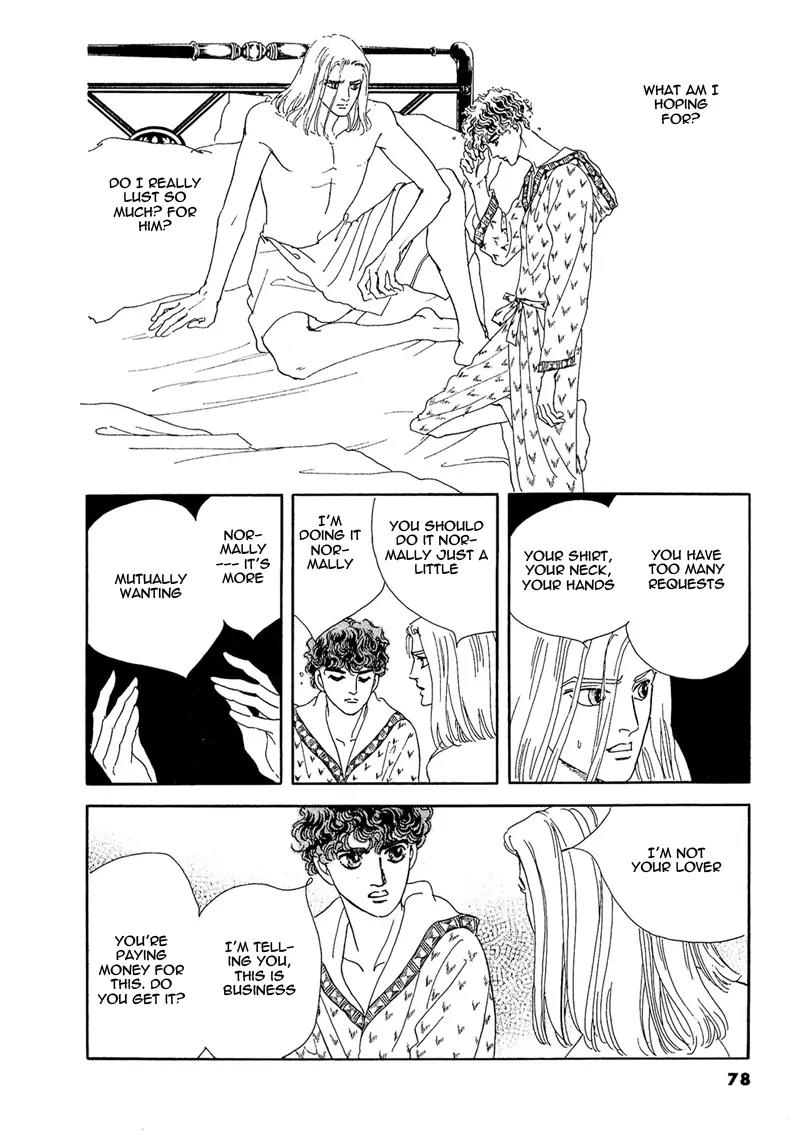 Zankoku na Kami ga Shihai Suru Chapter 60 page 31 - Chapter 60