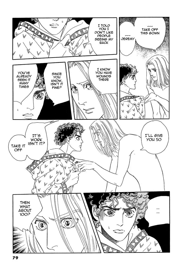 Zankoku na Kami ga Shihai Suru Chapter 60 page 32 - Chapter 60