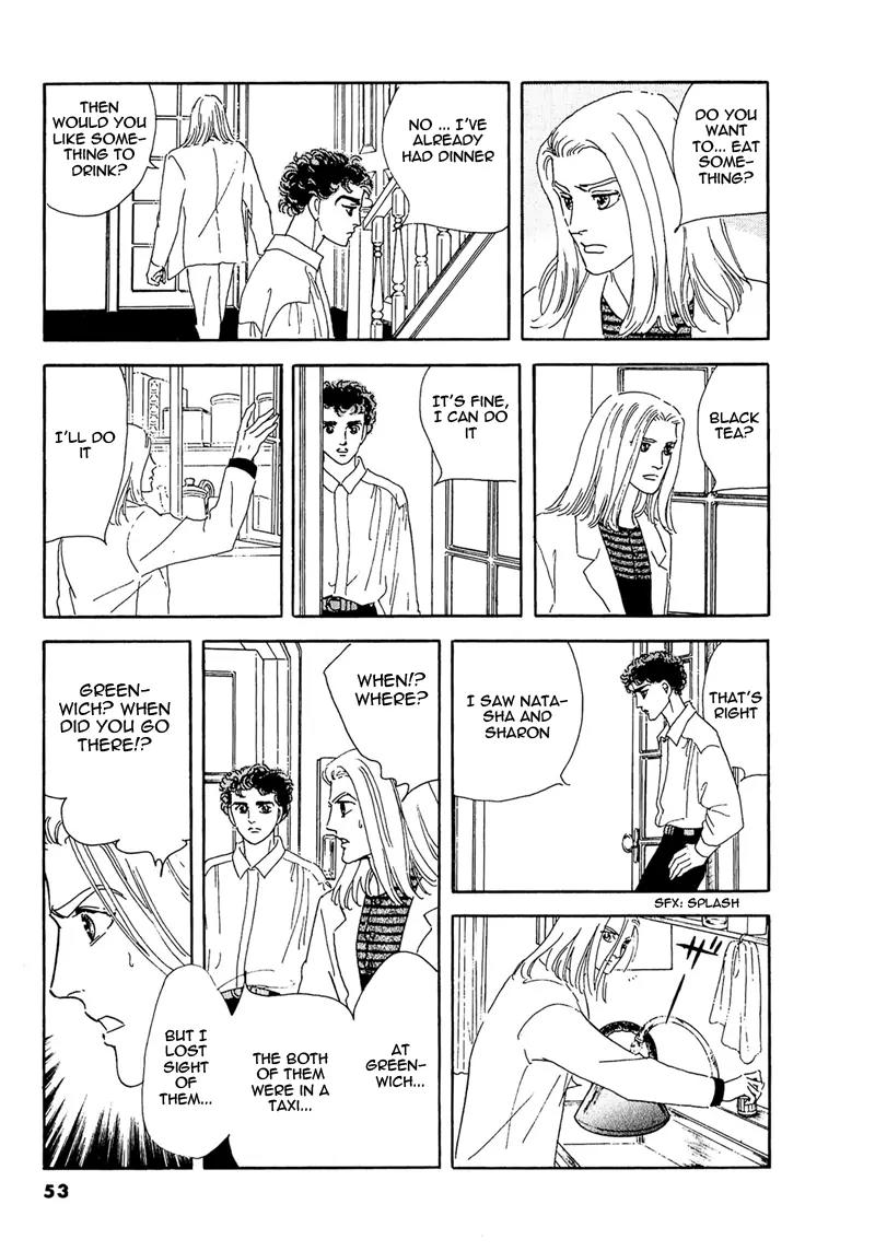 Zankoku na Kami ga Shihai Suru Chapter 60 page 6 - Chapter 60