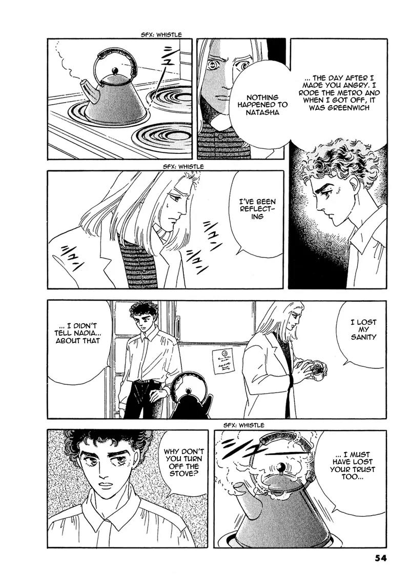 Zankoku na Kami ga Shihai Suru Chapter 60 page 7 - Chapter 60