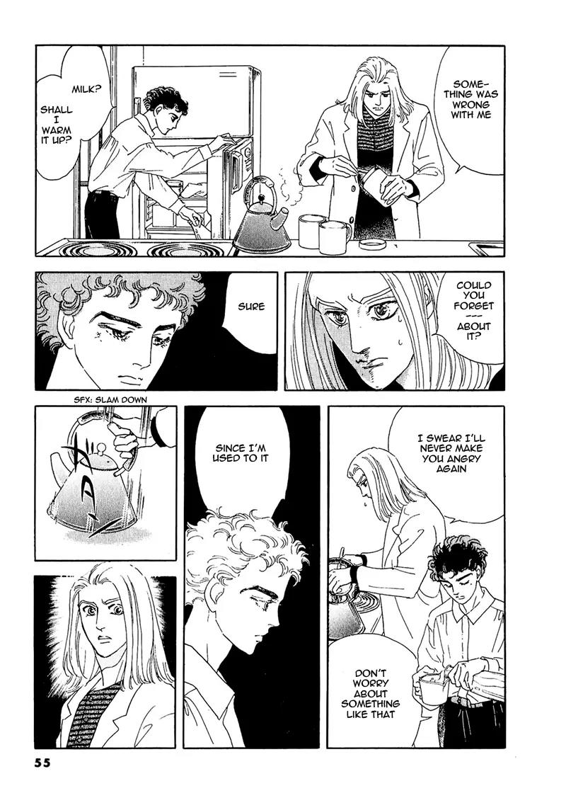 Zankoku na Kami ga Shihai Suru Chapter 60 page 8 - Chapter 60