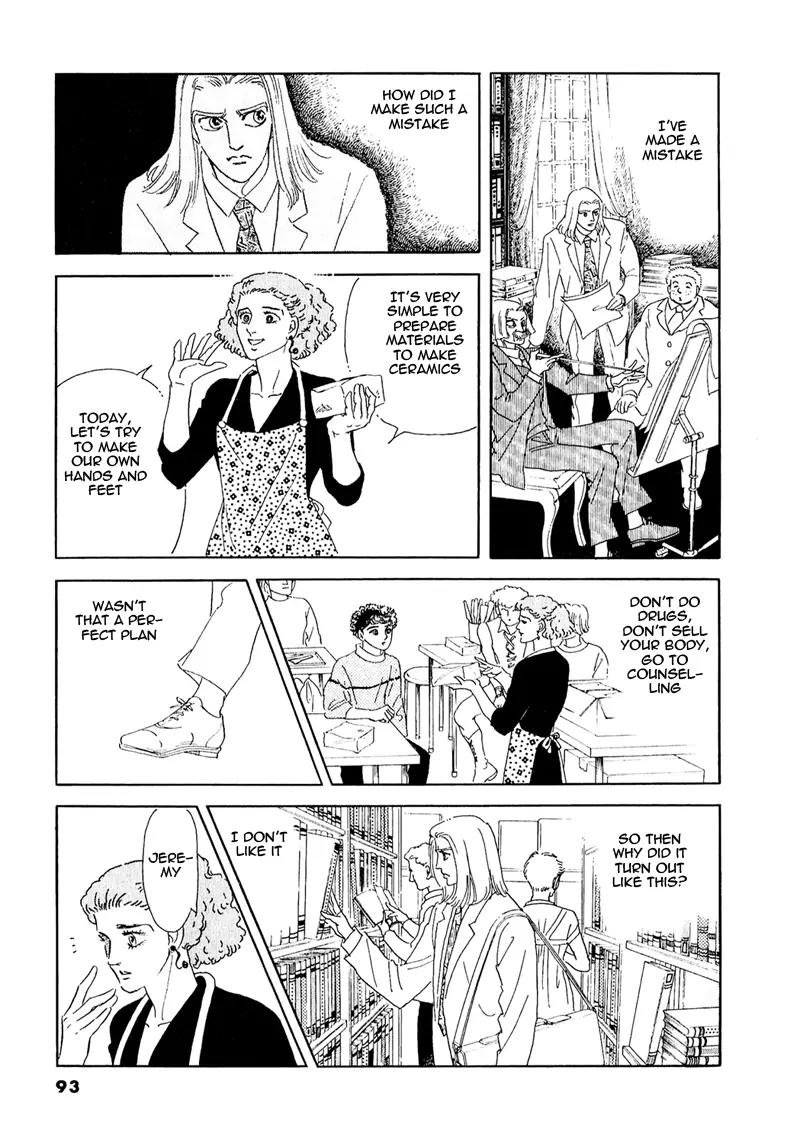 Zankoku na Kami ga Shihai Suru Chapter 61 page 1 - Chapter 61