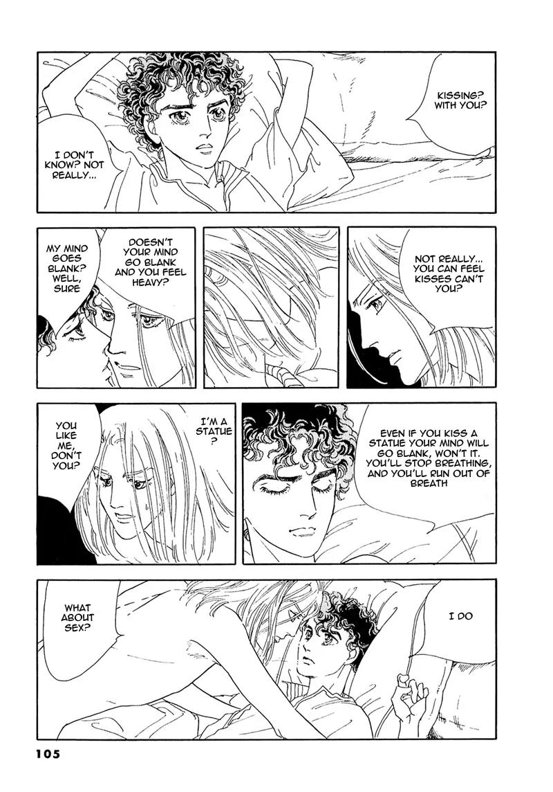 Zankoku na Kami ga Shihai Suru Chapter 61 page 13 - Chapter 61