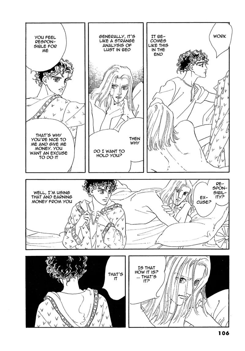 Zankoku na Kami ga Shihai Suru Chapter 61 page 14 - Chapter 61