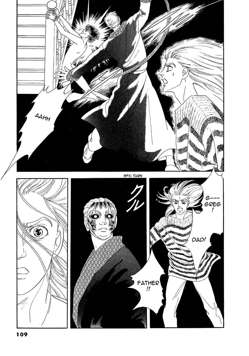 Zankoku na Kami ga Shihai Suru Chapter 61 page 17 - Chapter 61