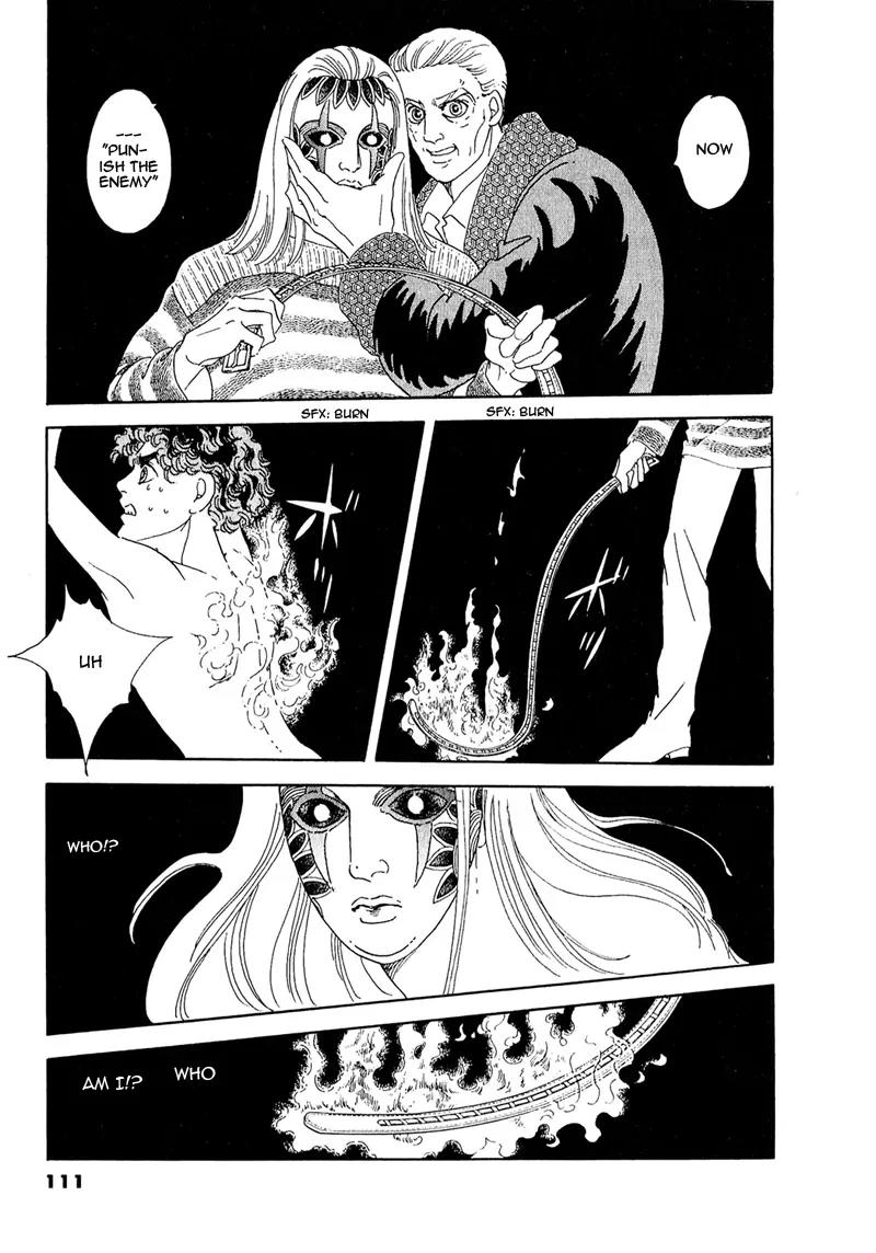 Zankoku na Kami ga Shihai Suru Chapter 61 page 19 - Chapter 61