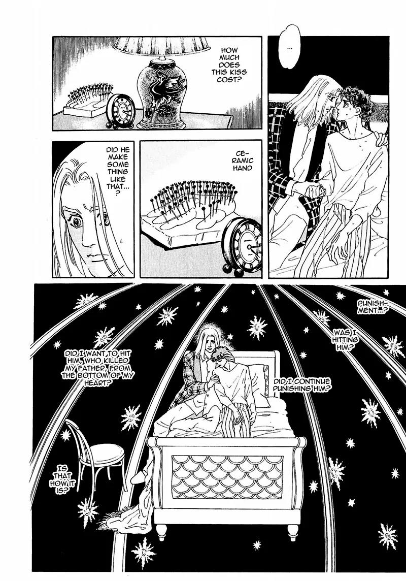 Zankoku na Kami ga Shihai Suru Chapter 61 page 24 - Chapter 61