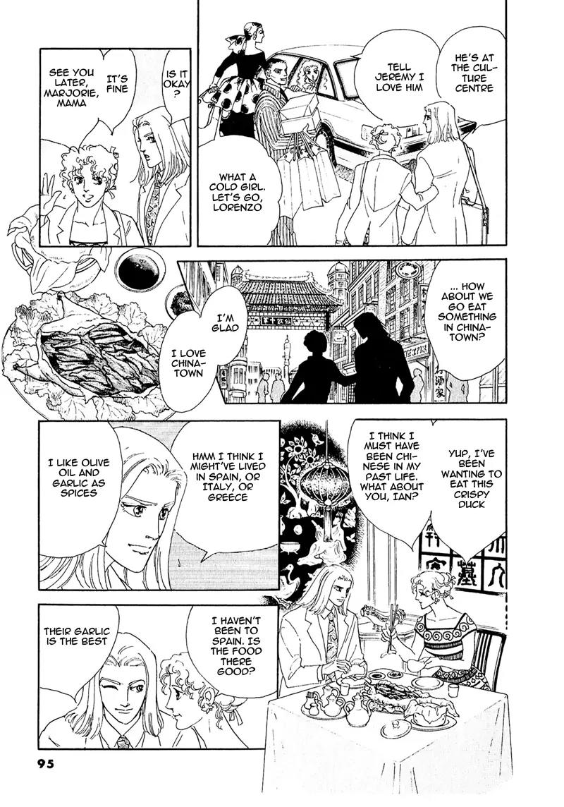 Zankoku na Kami ga Shihai Suru Chapter 61 page 3 - Chapter 61