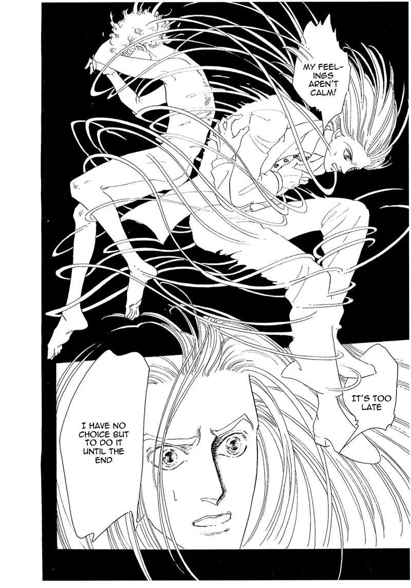 Zankoku na Kami ga Shihai Suru Chapter 61 page 36 - Chapter 61