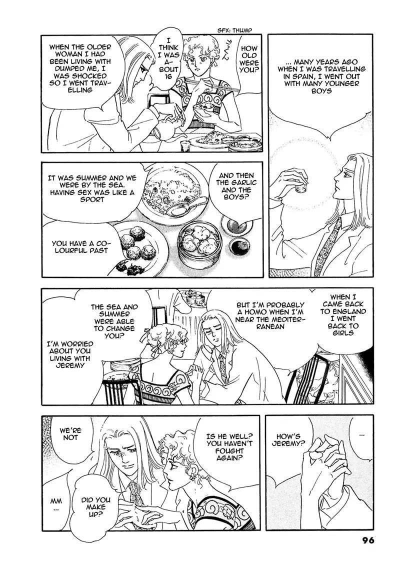 Zankoku na Kami ga Shihai Suru Chapter 61 page 4 - Chapter 61