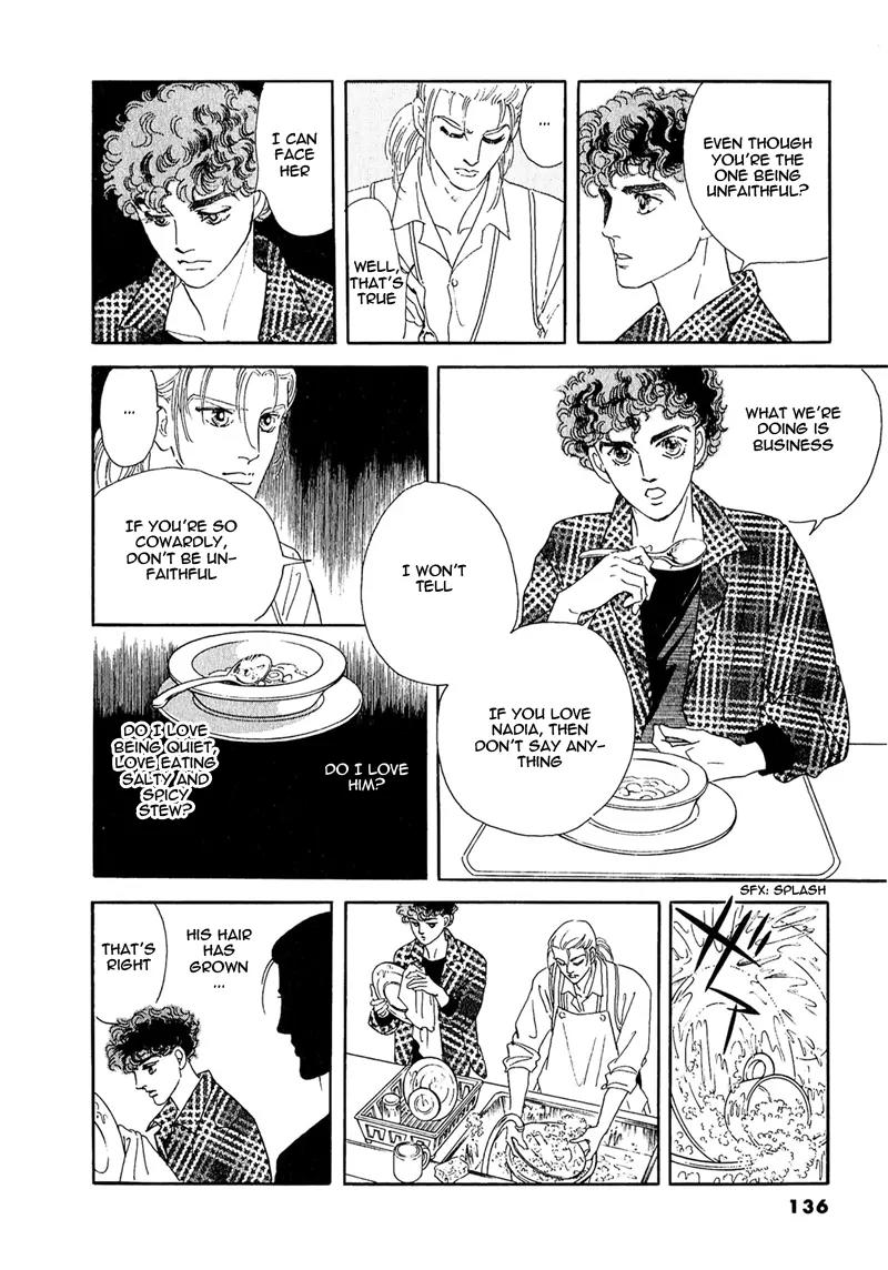 Zankoku na Kami ga Shihai Suru Chapter 61 page 44 - Chapter 61