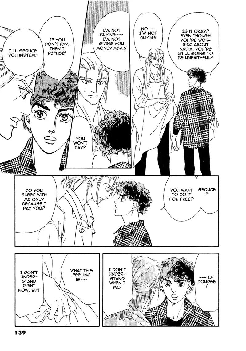 Zankoku na Kami ga Shihai Suru Chapter 61 page 47 - Chapter 61