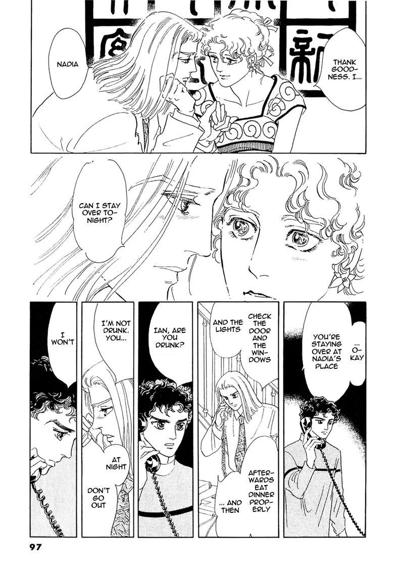 Zankoku na Kami ga Shihai Suru Chapter 61 page 5 - Chapter 61
