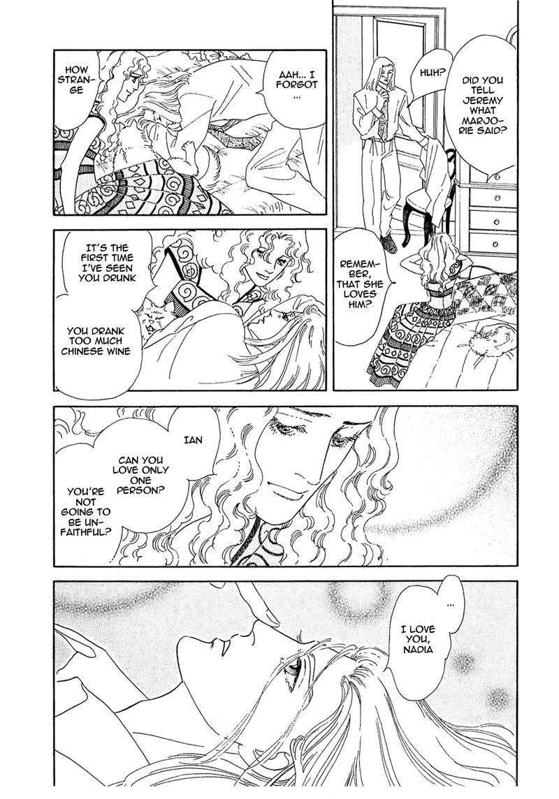 Zankoku na Kami ga Shihai Suru Chapter 61 page 6 - Chapter 61