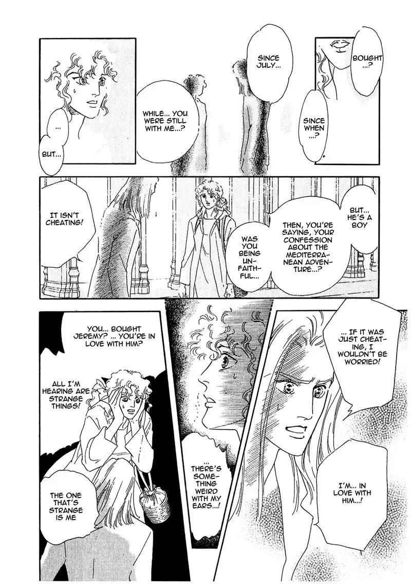 Zankoku na Kami ga Shihai Suru Chapter 62 page 16 - Chapter 62