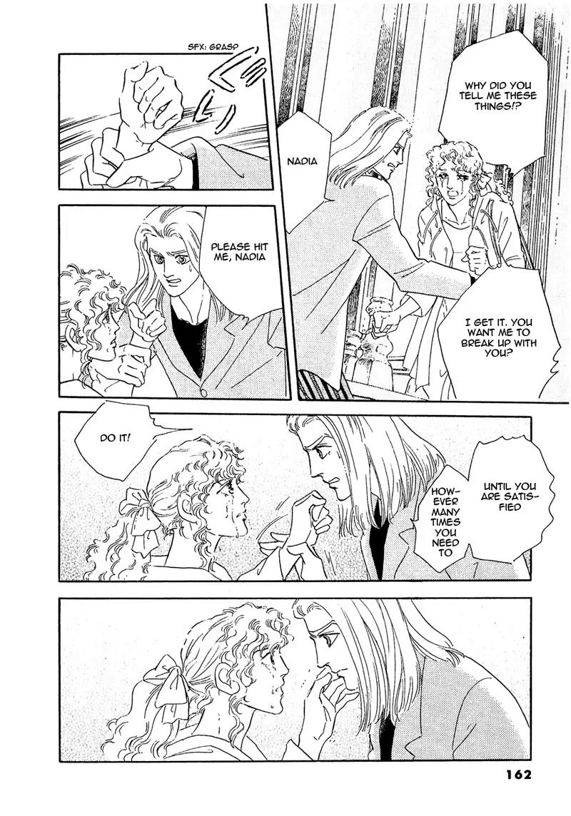 Zankoku na Kami ga Shihai Suru Chapter 62 page 18 - Chapter 62