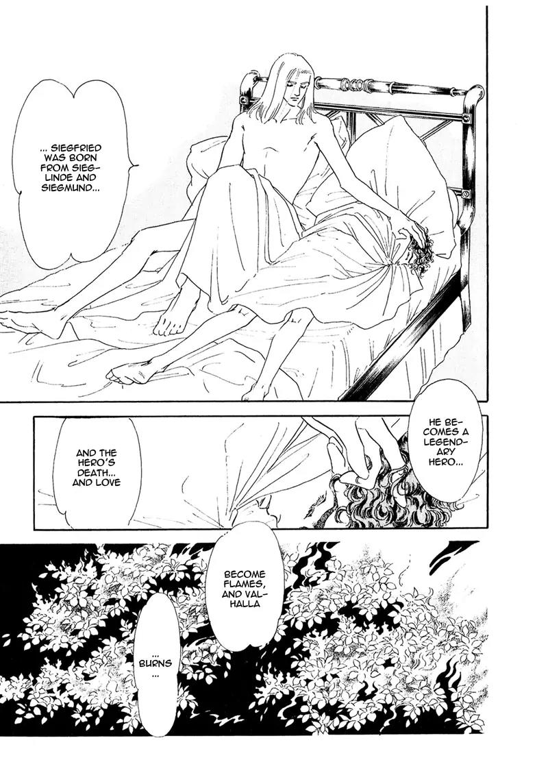Zankoku na Kami ga Shihai Suru Chapter 62 page 3 - Chapter 62