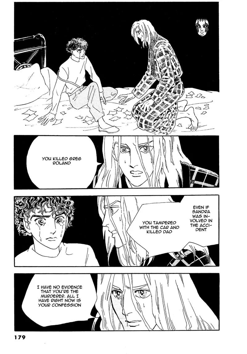 Zankoku na Kami ga Shihai Suru Chapter 62 page 35 - Chapter 62
