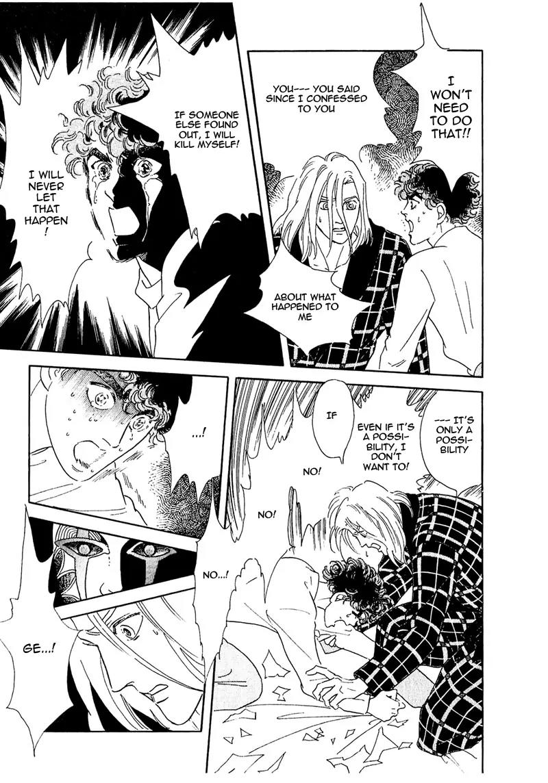 Zankoku na Kami ga Shihai Suru Chapter 62 page 37 - Chapter 62
