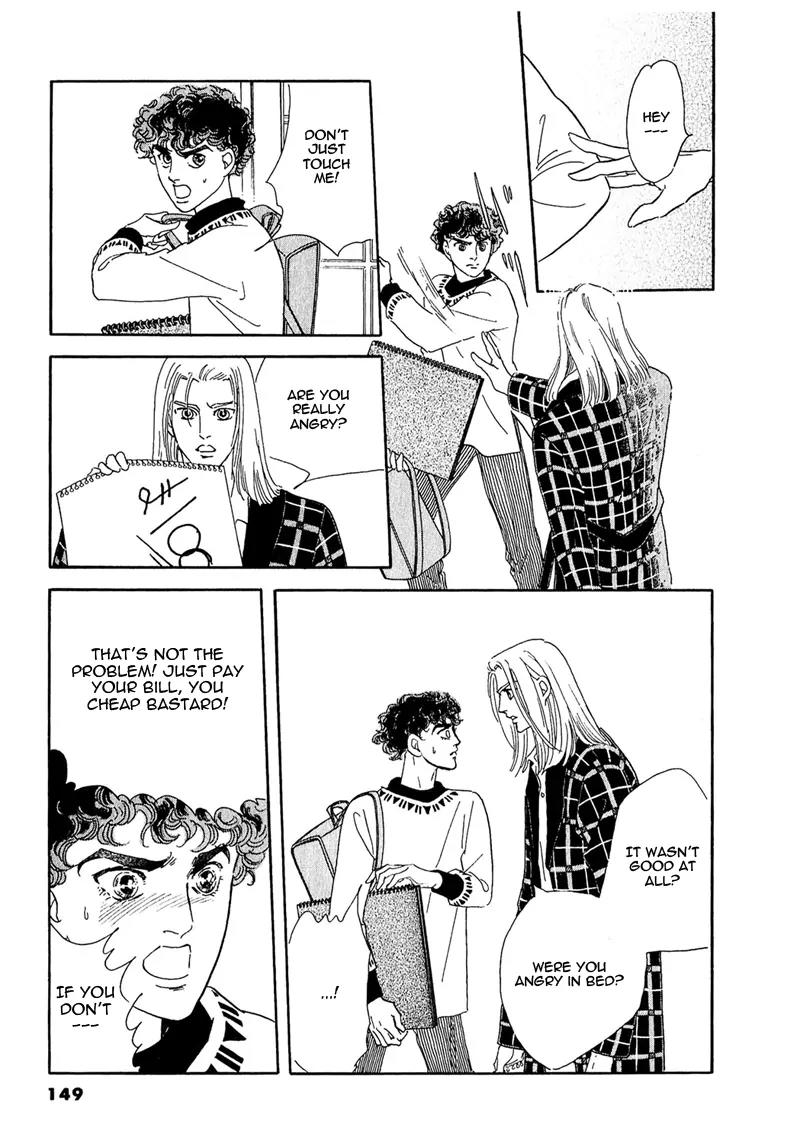 Zankoku na Kami ga Shihai Suru Chapter 62 page 5 - Chapter 62