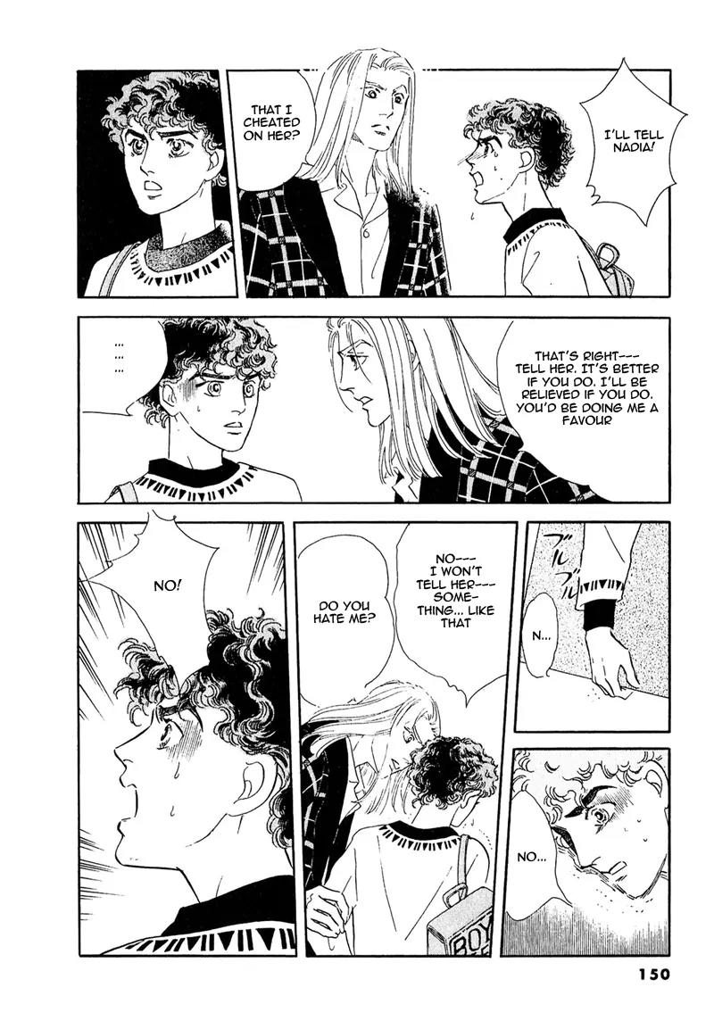 Zankoku na Kami ga Shihai Suru Chapter 62 page 6 - Chapter 62