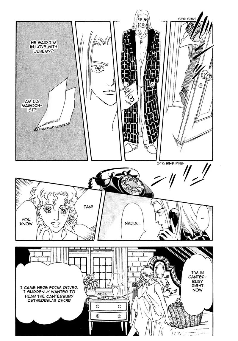 Zankoku na Kami ga Shihai Suru Chapter 62 page 7 - Chapter 62